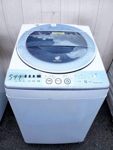✨送料無料✨大容量❗️大型家電2点セット⭐️