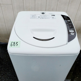 💗😇特大セール😇💗‼️生活必須家電2点セット‼️冷蔵庫/洗濯機‼️の画像