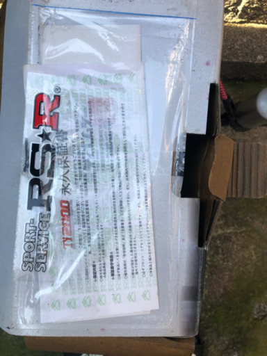 タントの純正品
