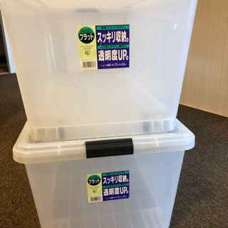 フタ付 衣装ケース 