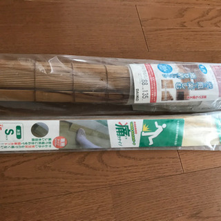 竹のすだれ、段差転び防止クッション