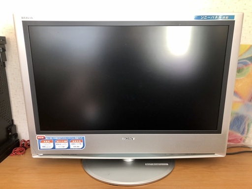 SONY32インチ液晶デジタルテレビ