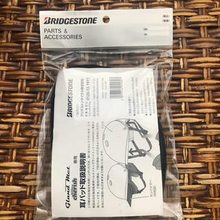 【新品】ブリヂストン グランドメット 専用サンバイザー・耳あてセットの画像