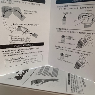 電動爪削り✴︎職人の美技の画像