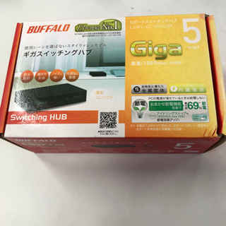 5ポートスイッチングハブ　未開封