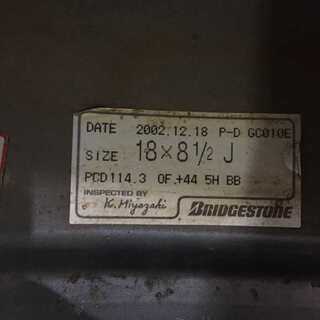 RAYS Prodrive プロドライブ GC-010E 社外 18インチ 4本 8.5J5HPCD114.3+44 x2 7.5J5HPCD114.3+42 x2　(VHF50) クレジットカード QR決済可能の画像