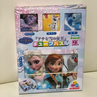 ｢アナと雪の女王｣キューブパズルの画像