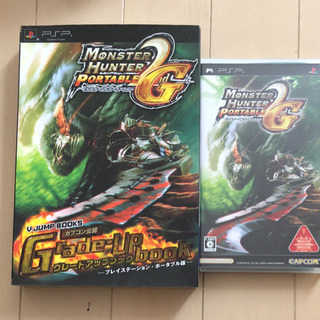 モンハンポータブル2ndG,ファイナルファンタジー12