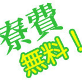 ☆☆　給与30万円　簡単作業　名張市、桑名市　☆☆の画像