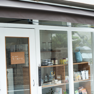 小さなお店のはじめかたゼミ