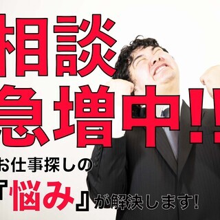 【加西市】女性活躍中！入社祝金10万円支給！ワンルーム寮費無料！...