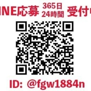 【加西市】女性活躍中！入社祝金10万円支給！ワンルーム寮費無料！給料の前払い可能！の画像