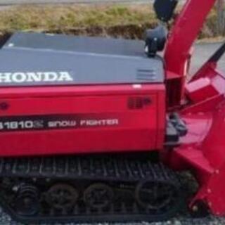 ありがとうございました！HONDA除雪機HS1810