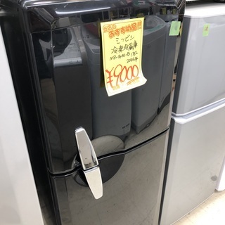 三菱冷蔵庫/１３６L/２００６年製/ MR-14M-B /９００...