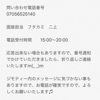 随時　大手通販会社　専属ドライバー 大量募集♫  老若男女  車運転できる方なら誰でも！の画像