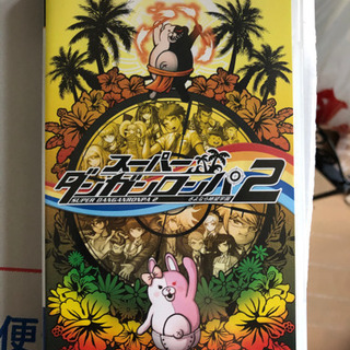 ダンガンロンパ2 PSP用ソフト