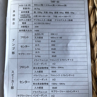 オーディオラック無料です！の画像