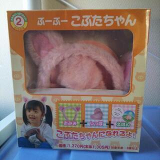 ぶーぶーこぶたちゃん 子供コスプレセット