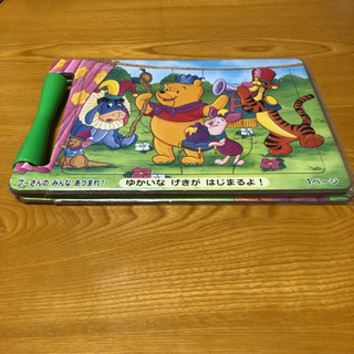 ★ パズル ② ★の画像