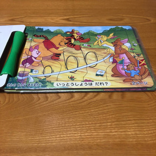 ★ パズル ② ★