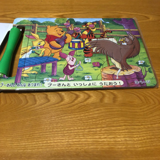 ★ パズル ② ★の画像