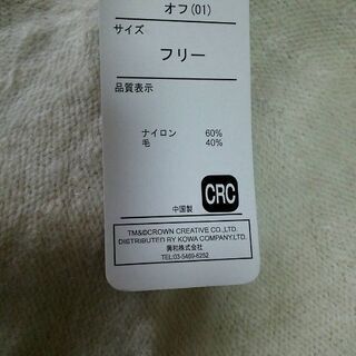 LOVE RABBY　帽子　フリーサイズ　　ラブラビ ♡ の画像