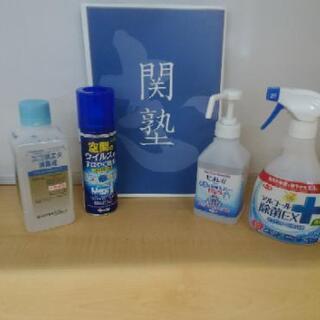 体験入塾生募集中の画像