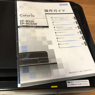 エプソン　プリンター複合機の画像