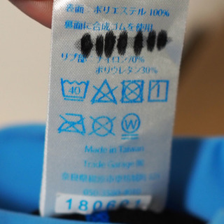 フットマーク　ベビー水着＆スプラッシュアバウト　水遊びパンツの画像