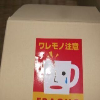 スズキ 湯呑み(復刻版) 新品未使用品 直接手渡希望の画像