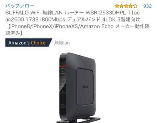 その他 WiFi