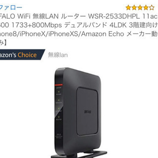 WiFi