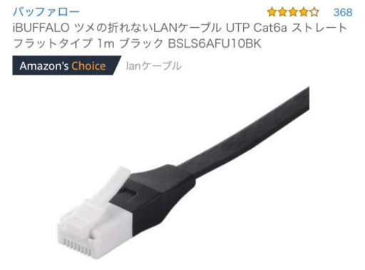 家具 WiFi