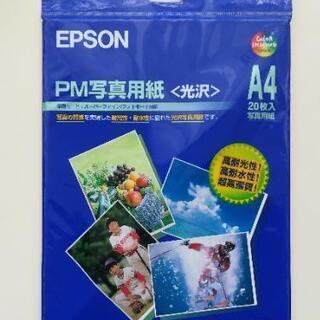 EPSON　写真用紙(A4サイズ) 19枚入り