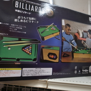 トイザラス 木製ミニビリヤード【モノ市場東浦店】の画像