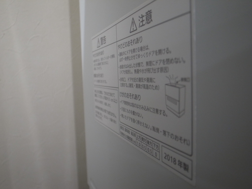 パナソニック 食器洗い乾燥機 NP-TH11 2018年製【モノ市場東浦店】
