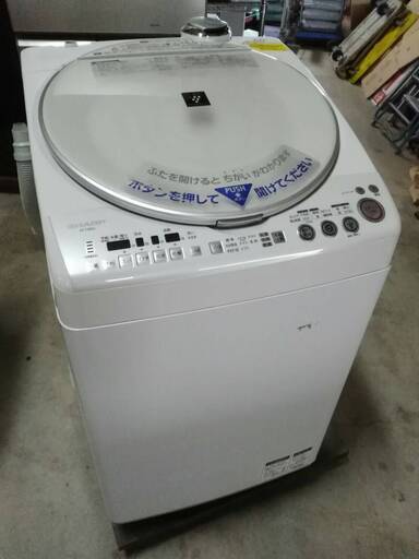（お取引予定決定）超お得♪訳あり【新生活応援】早い者勝ち！SHARP/シャープ8.0㎏洗濯/4.5㎏乾燥全自動洗濯乾燥機ES-TX800-P大容量/プラズマクラスター/Agイオンコート