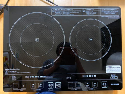 《お取引交渉中です》アイリスオーヤマ 2口 IH クッキングヒーター