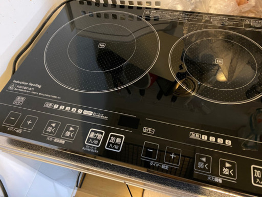 《お取引交渉中です》アイリスオーヤマ 2口 IH クッキングヒーター