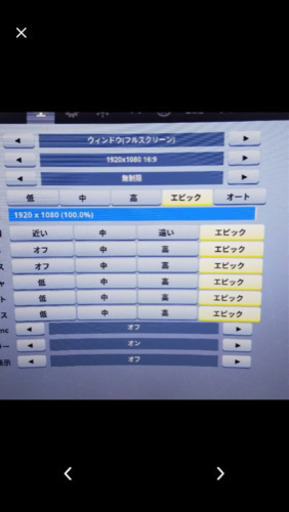 ゲーミング　PC