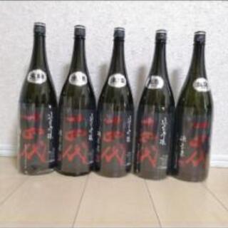 十四代　酒未来