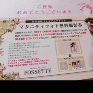 マタニティフォトの画像