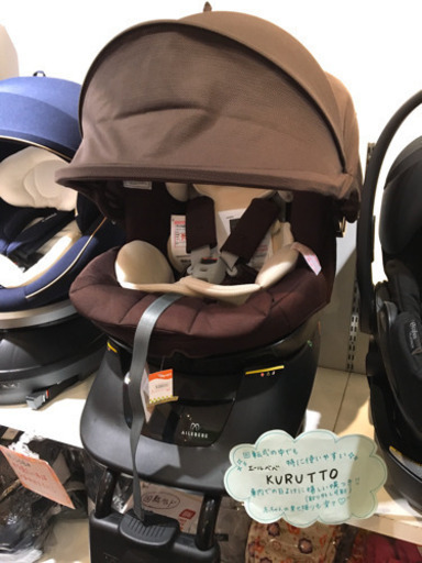 ■店頭引取限定■エールべべ クルットNT2プレミアム 新生児対応チャイルドシート