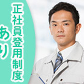 ☆☆　給与30万円　簡単作業　延岡市、小林市　☆☆