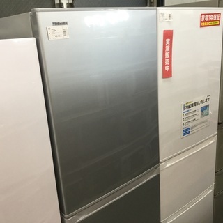 東芝 3ドア冷蔵庫 375L
