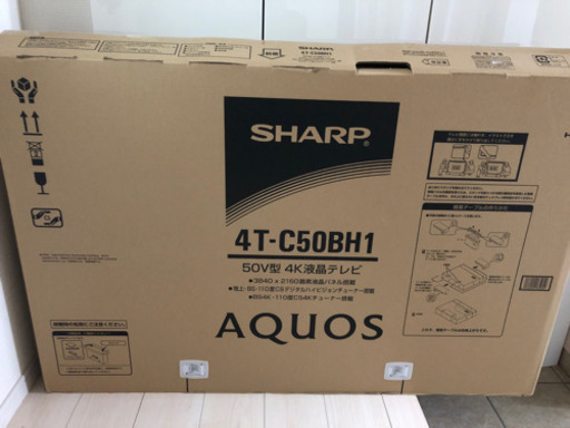 新品　4K SHARP 50インチ　C50BH