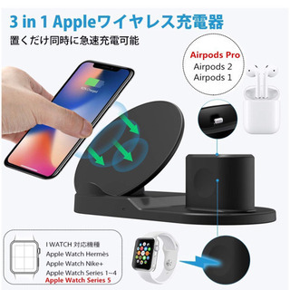 新品未使用充電器