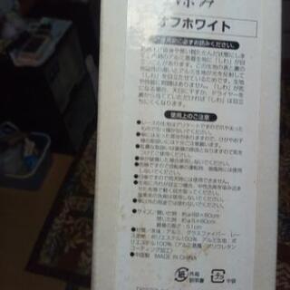 値引きしました　日傘　雨傘の画像