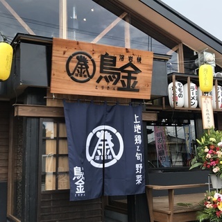 当社は店舗のある霧島市を元気にするを理念に日々元気に仕事をしています。