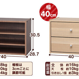 【予約済】収納ボックス　木製収納箱　箱　おもちゃ収納　本棚　雑誌収納　スタックボックス４個セットの画像